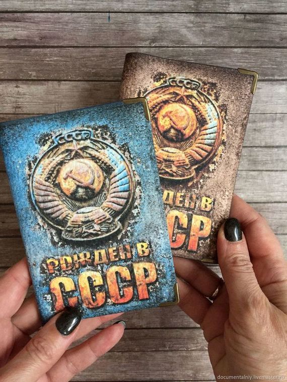 прописка в Сасово